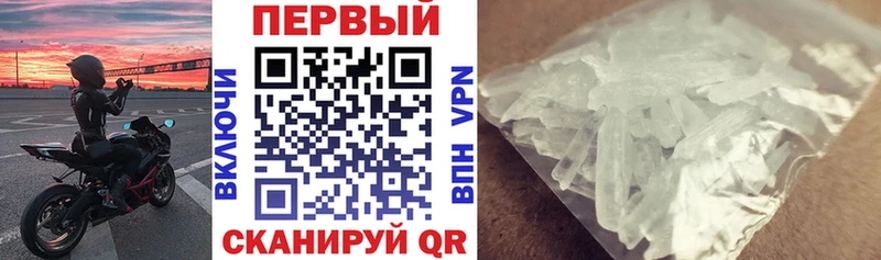 omg ТОР  Богородск  Амфетамин Розовый 