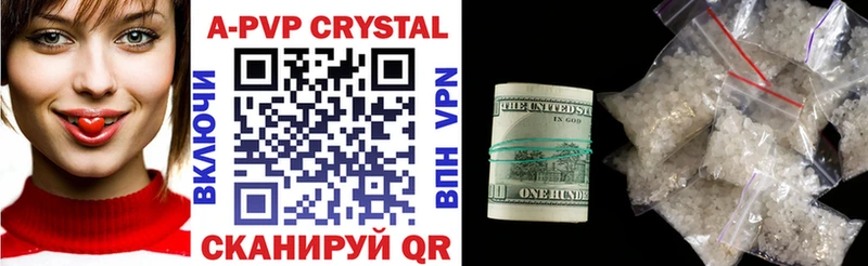 ОМГ ОМГ tor  продажа наркотиков  Богородск  Alpha-PVP Crystall 