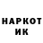 Метадон кристалл Vika Kalenbet