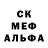 Первитин пудра HoodBatman
