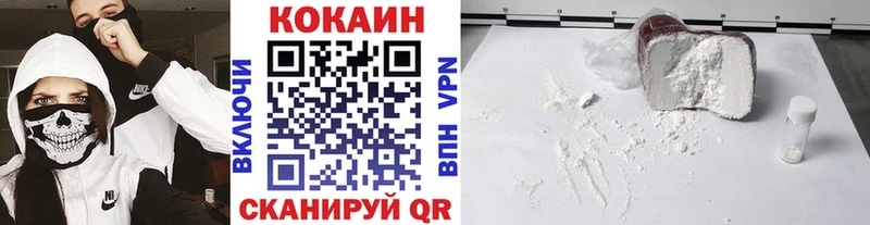 КОКАИН Эквадор Богородск