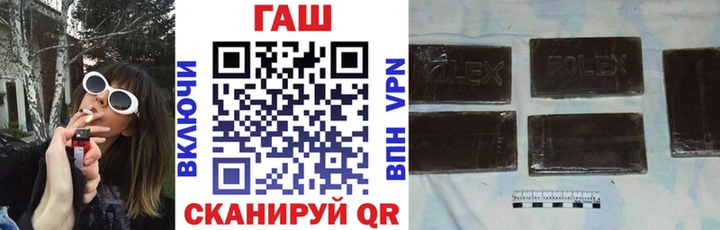 Гашиш Premium  Богородск 