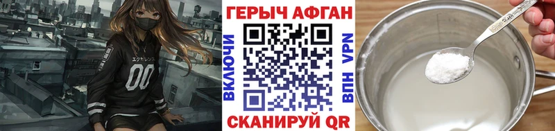 как найти наркотики  Богородск  ГЕРОИН хмурый 