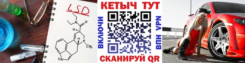 Кетамин VHQ Богородск