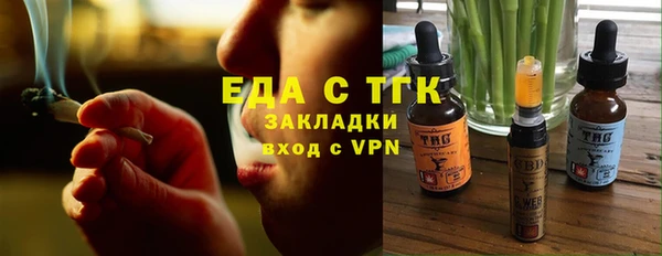 прущий лед Алзамай