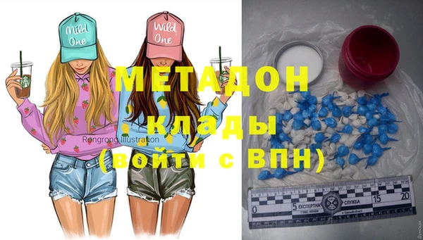 хмурый Абдулино