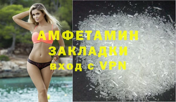 прущий лед Алзамай