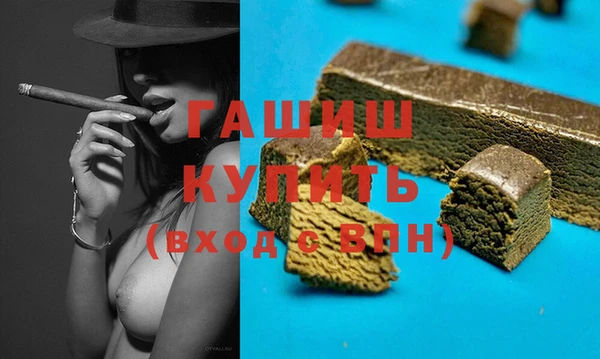 гашиш Алексеевка