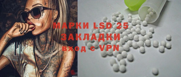 гашиш Алексеевка