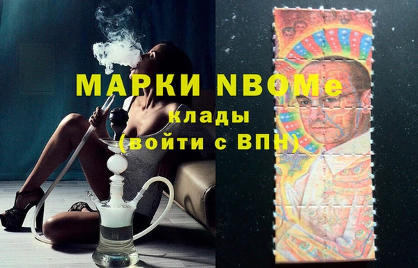 гашиш Алексеевка