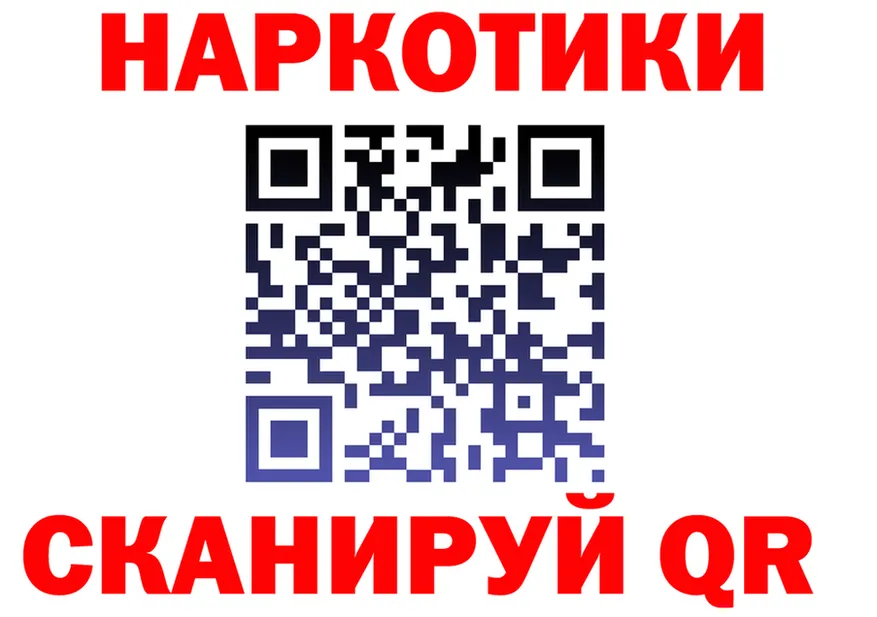 APVP СК ТОР даркнет блэк спрут Богородск