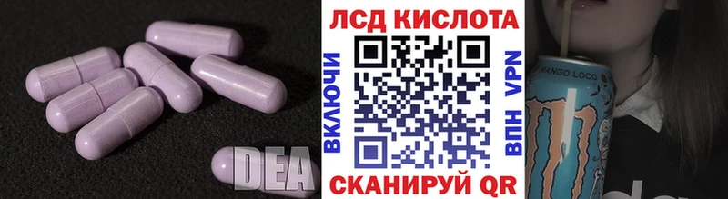 LSD-25 экстази кислота  Богородск 