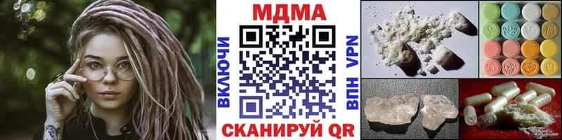 МДМА VHQ  Богородск 