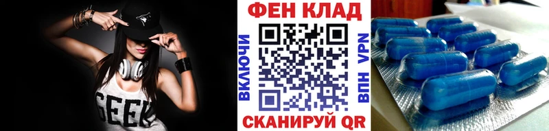 МЕТАМФЕТАМИН витя  закладки  Богородск 