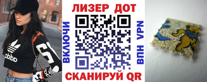 Марки NBOMe 1,8мг  закладка  Богородск 