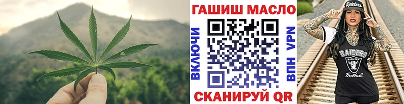 Дистиллят ТГК вейп  hydra как войти  Богородск  где найти наркотики 