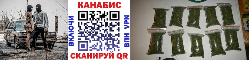 Шишки марихуана LSD WEED  hydra   Богородск 